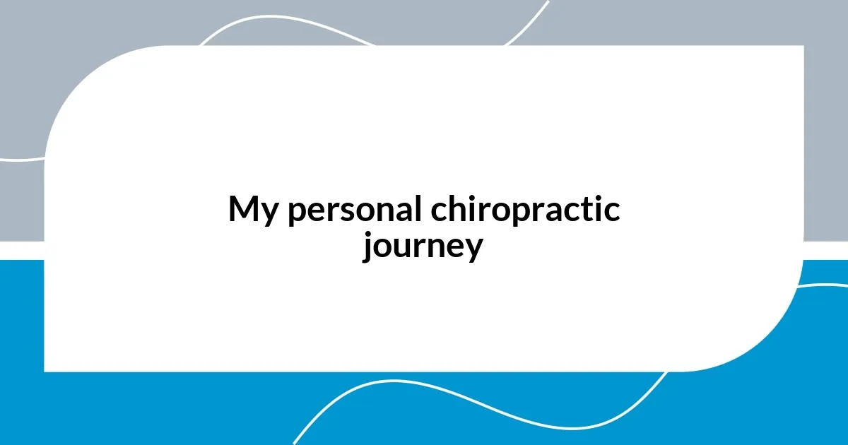 My personal chiropractic journey